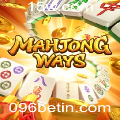 Explorando o Fascinante Mundo de MahjongWays no 096bet